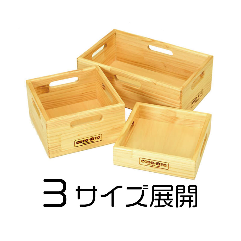 3サイズ展開