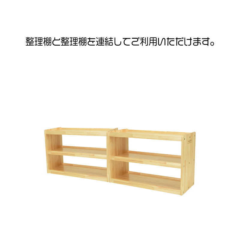 連結