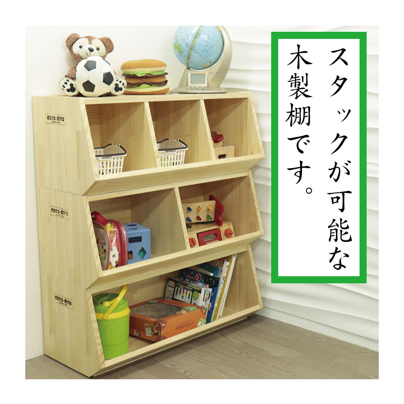 スタック可能