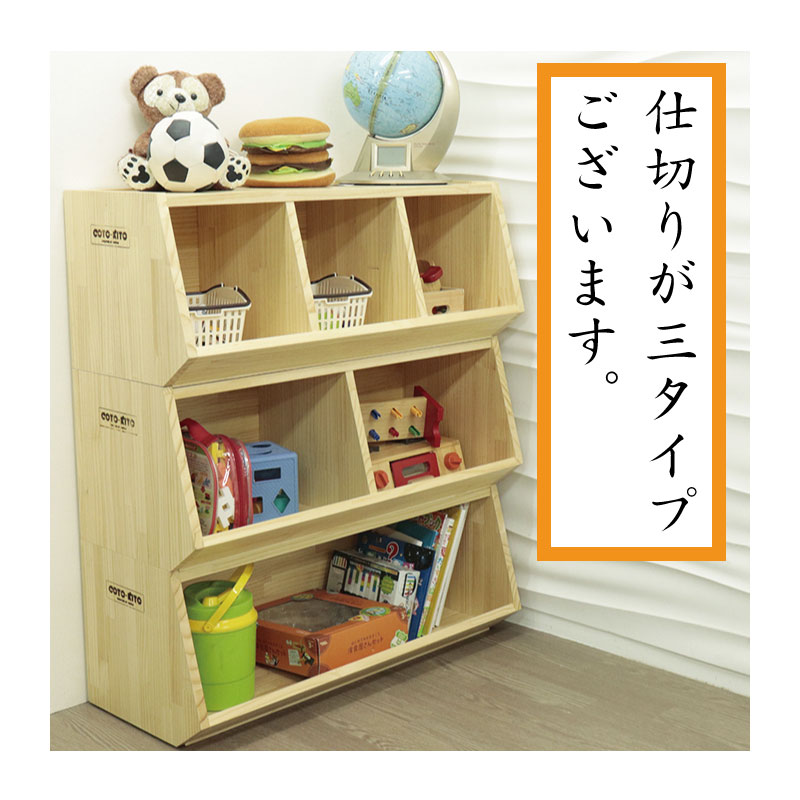 仕切り3タイプ