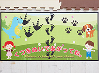 ラバーマット